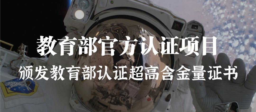 上海诺美学校