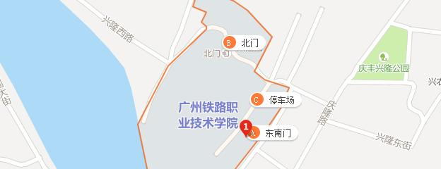 广州铁路职业技术学院