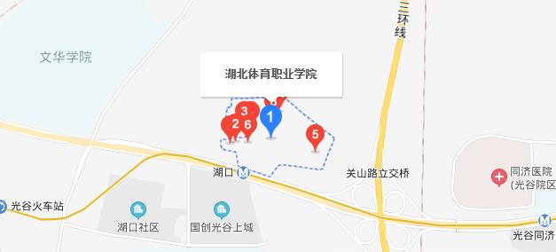 湖北体育职业学院地址1