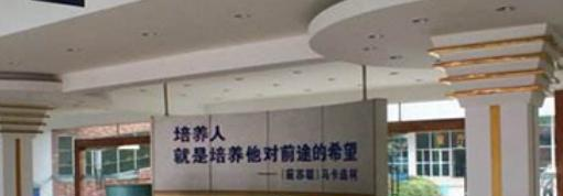 成都翔飞航空职业技术学校