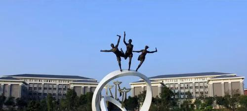 重庆能源职业学院