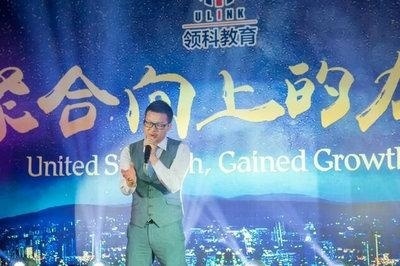 领科国际高中2018年会：《忘记你我做不到》