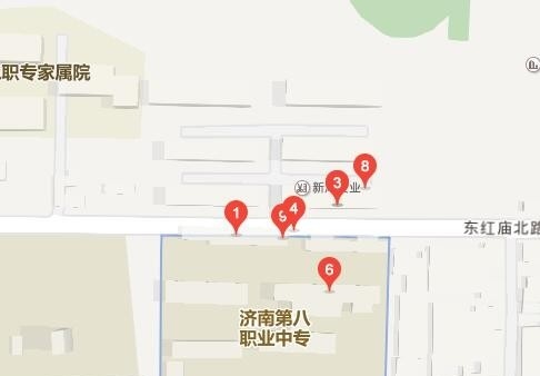济南第八职业中专