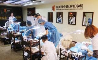 深圳医美绣学校