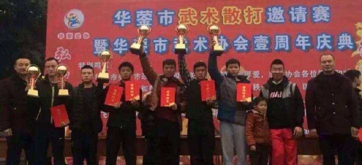 广安市东方文武学校