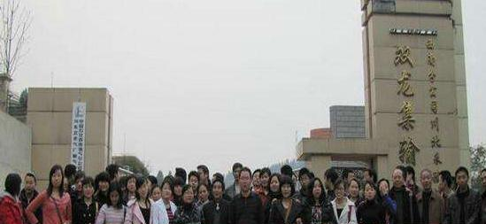 南充石油化工学校