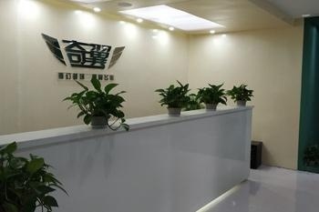 前台