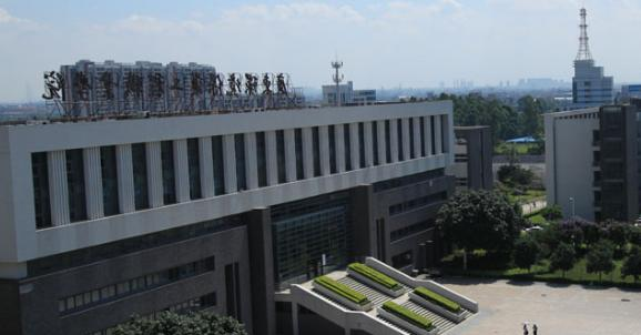 广东环境保护工程职业学院2020年学费、收费多少