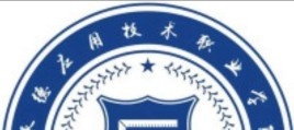 承德应用技术职业学院单招2022录取分数线（2021-2022）