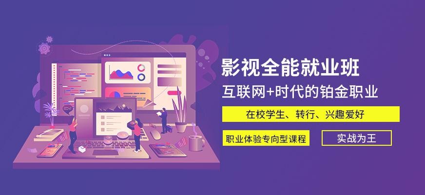 邢帅教育影视制作