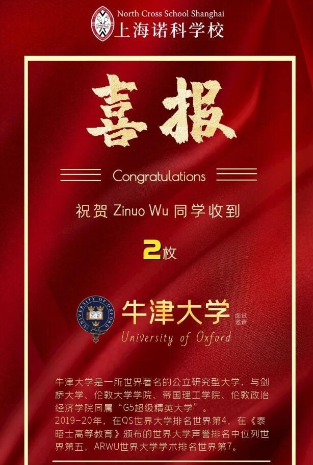 诺科1.jpg