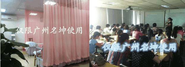 名坤教育课堂图片