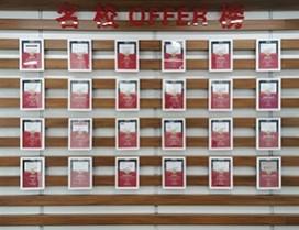 太原立思辰留学