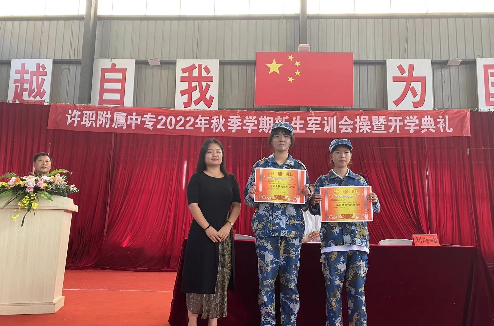 许昌职业技术学院附属中专