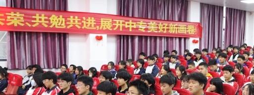 2023怀宁县中等专业学校招生计划 招生人数是多少(附要求、条件、对象)