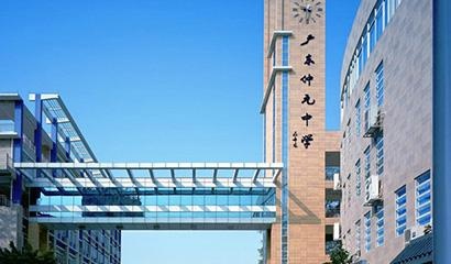 广州仲元中学国际班