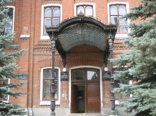 叶列茨基国立大学
