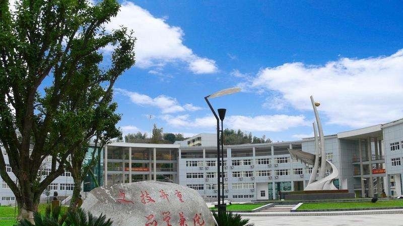 柞水职业中等专业学校网站