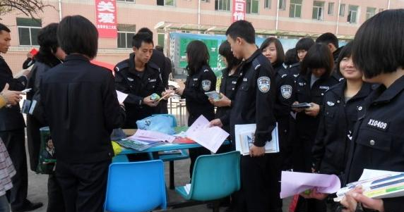 贵州警官职业学院中专部