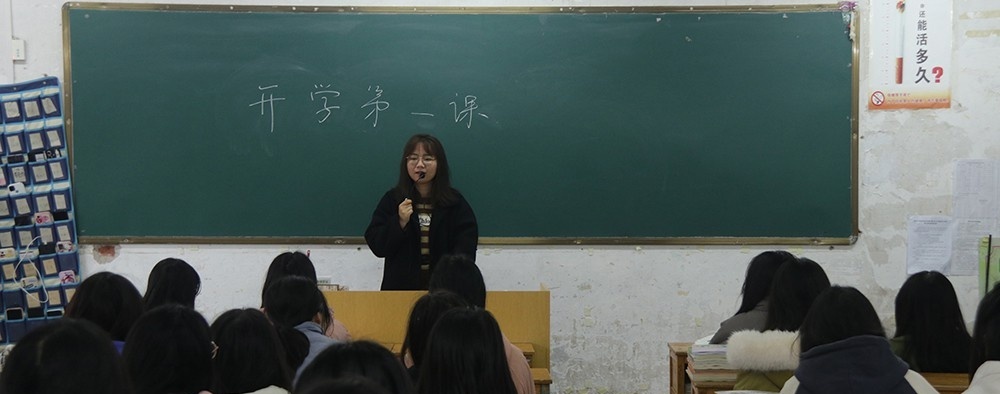赣州应用技术职业学校