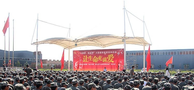 西安城市科技职业学校