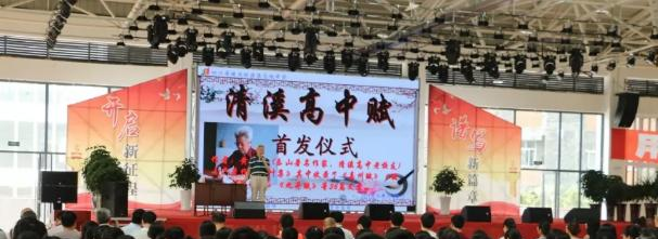 四川犍为清溪高级中学