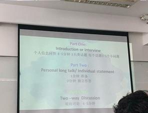 授课现场