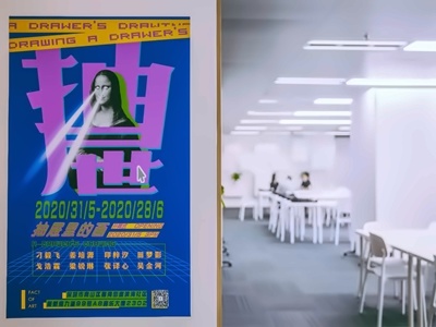 FA孚爱国际艺术教育校园环境