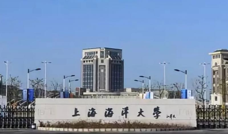 上海海洋大学排名全国第几位