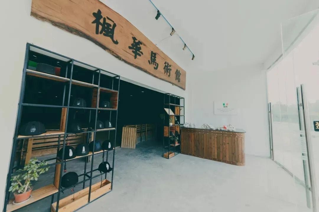 中加枫华国际学校