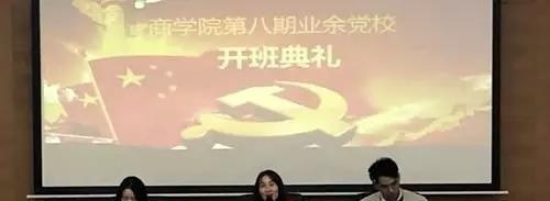 苏州工业园区服务外包职业学院网站