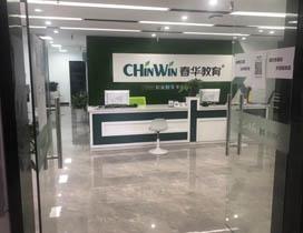 杭州春华教育