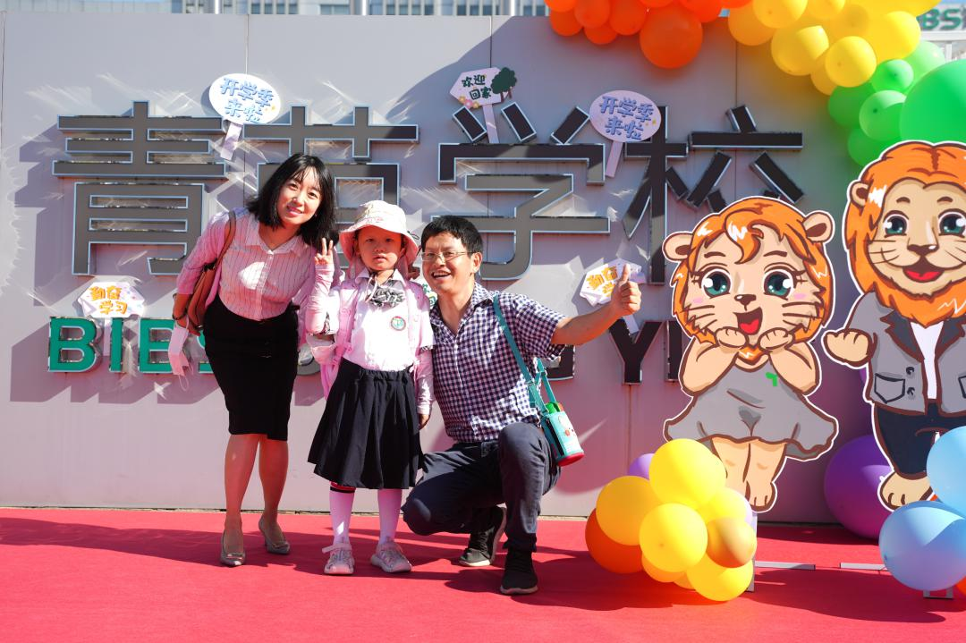 青苗学校常营校区