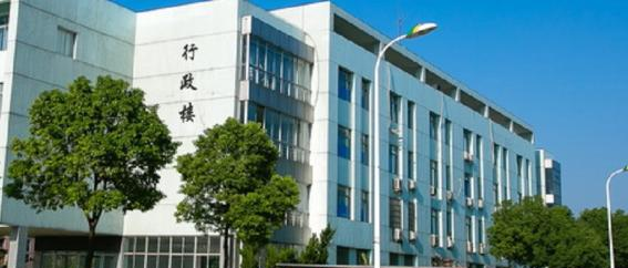 安庆医药高等专科学校2021年招生代码