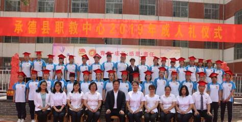 承德职教中心2022年有哪些专业