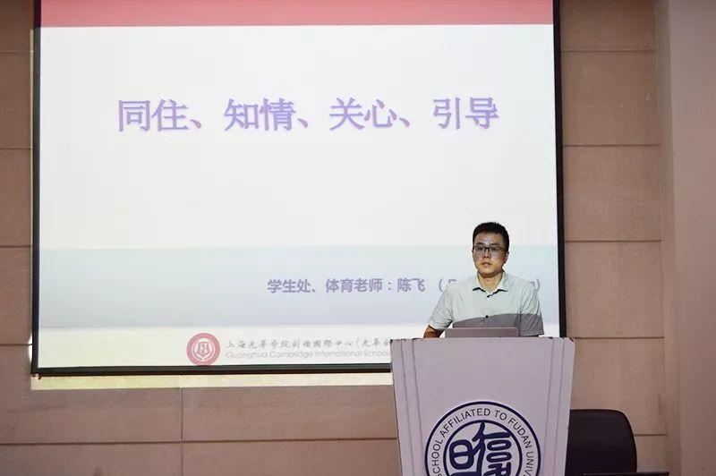 开班仪式.jpg