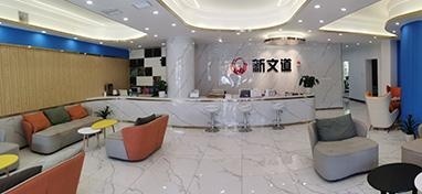 舒适环境