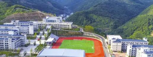 竹山职业技术集团学校