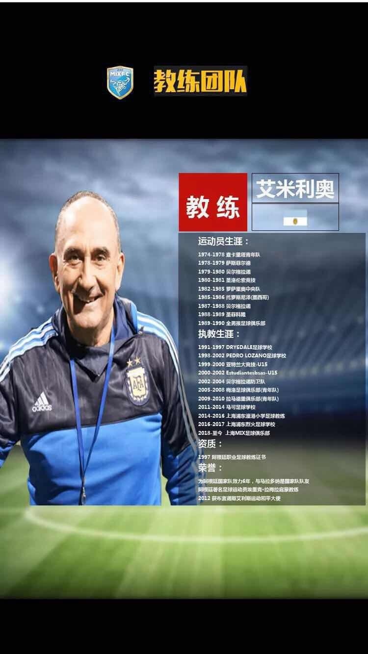 教练团队.jpg