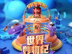 钻石展位设计、直通车设计