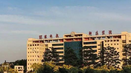 河北科技师范学院