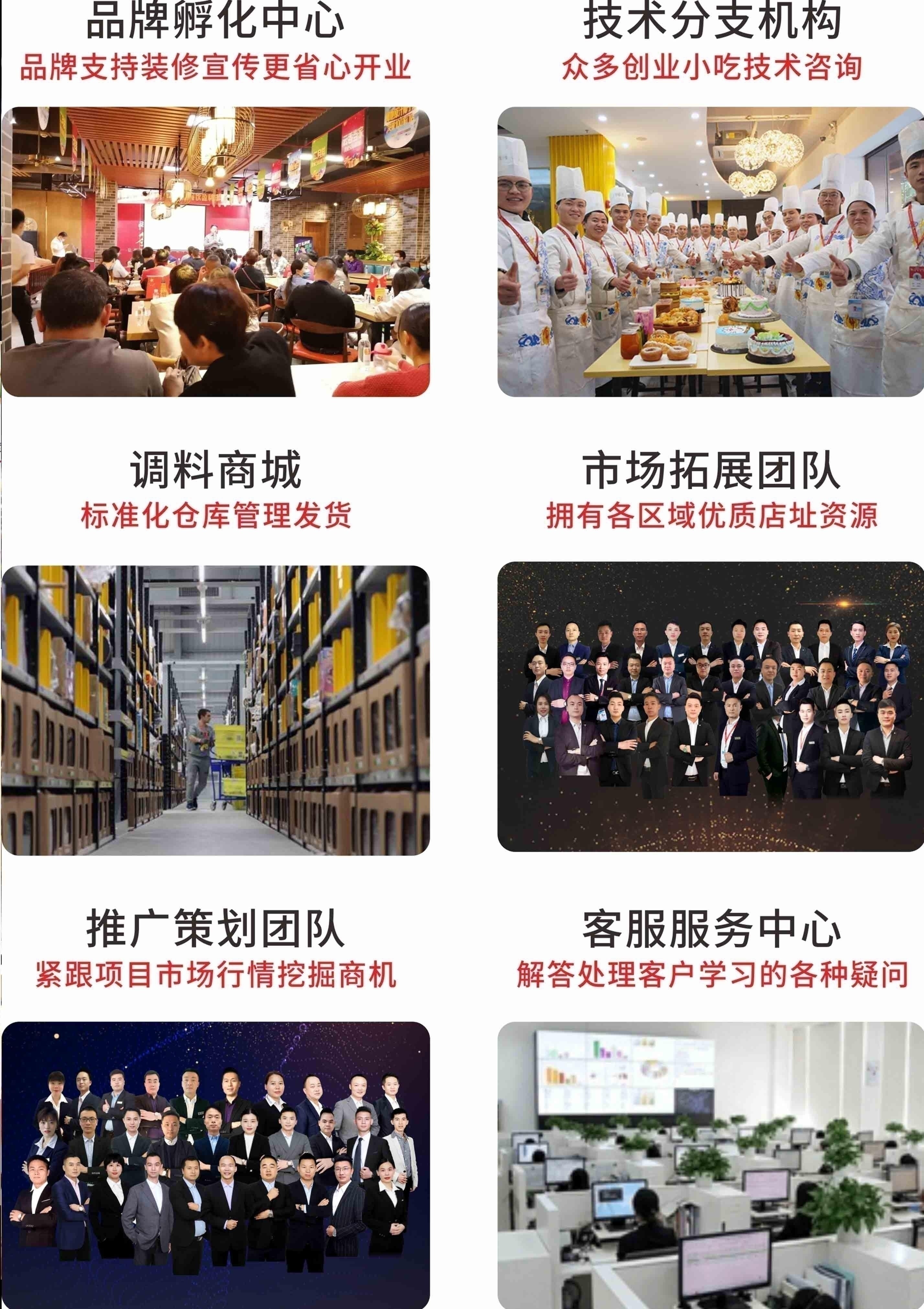 郑州早餐肠粉技术培训