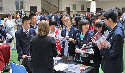 成都美视国际学校