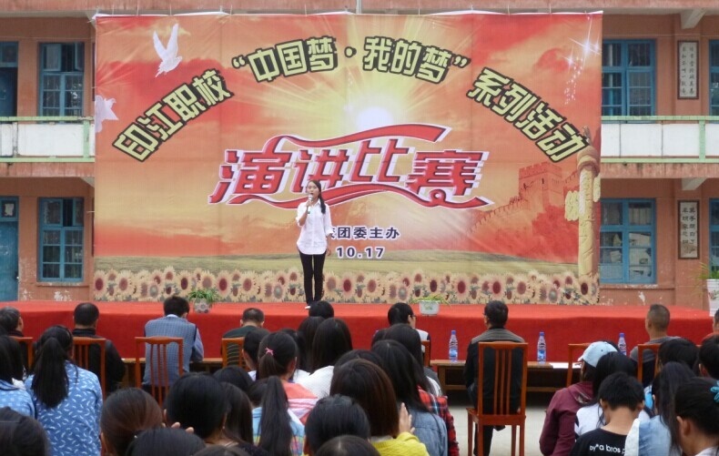 印江新寨职中招生办