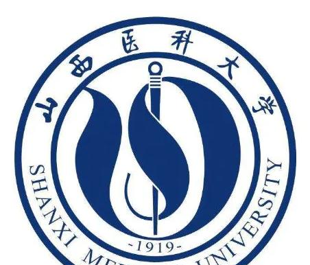 山西医科大学好吗？实力如何？