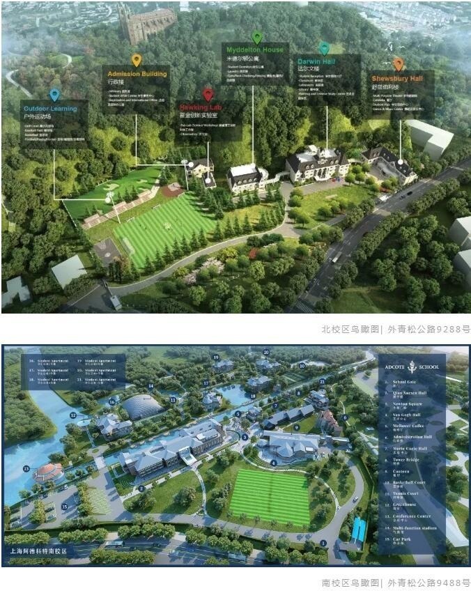 上海阿德科特学校鸟瞰图.jpg
