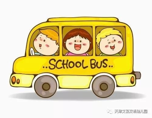 天津艾毅幼儿园秋游活动基本简介