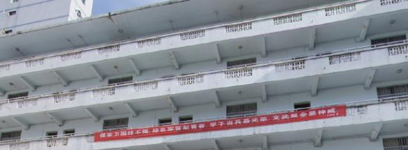 广西幼儿师范高等专科学校2020年报名条件、招生要求、招生对象