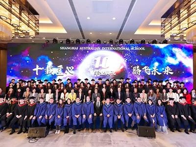 上海澳大利亚国际高中