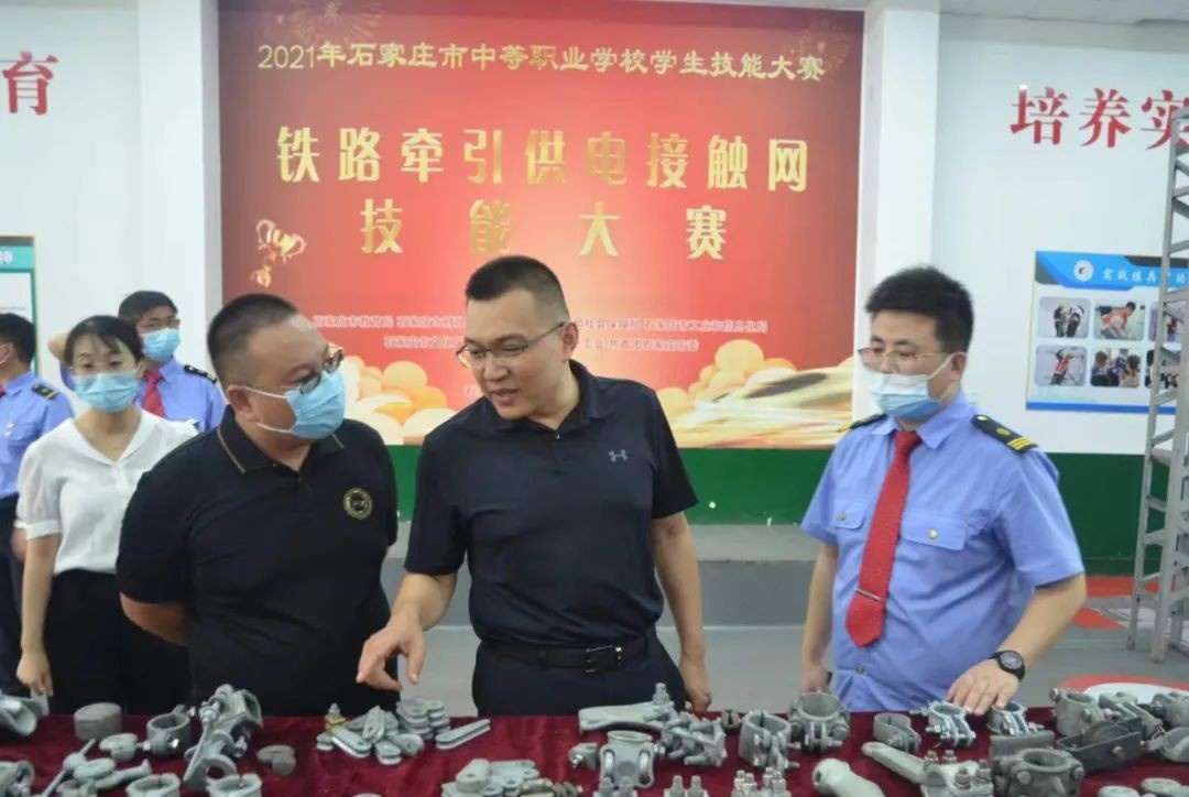 石家庄同创铁路运输中专学校